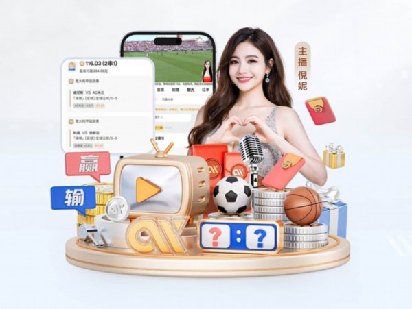 亚星亚太品牌运营中心